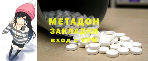 MDMA Premium VHQ Богородск