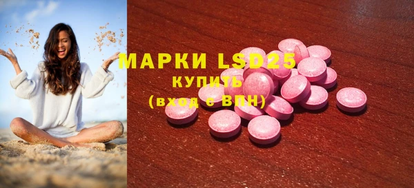 MDMA Premium VHQ Богородск