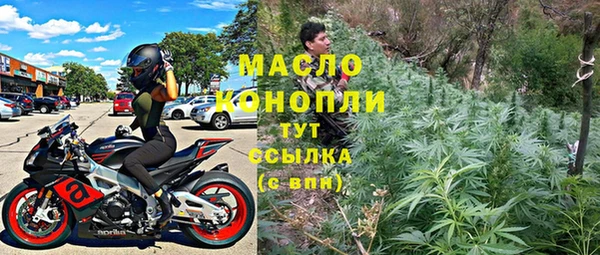 MDMA Premium VHQ Богородск