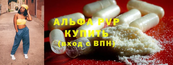 MDMA Premium VHQ Богородск