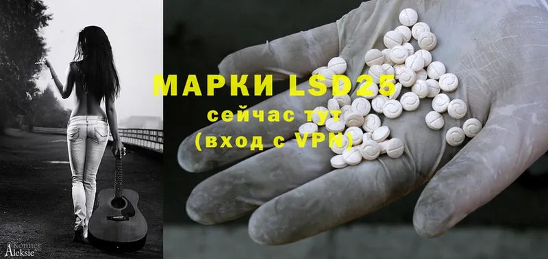 Лсд 25 экстази ecstasy  хочу   Володарск 